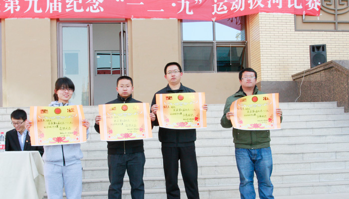 我院第九届纪念“一二•九运动”主题拔河比赛圆满落幕 我院第九届纪念“一二•九运动”主题拔河比赛圆满落幕