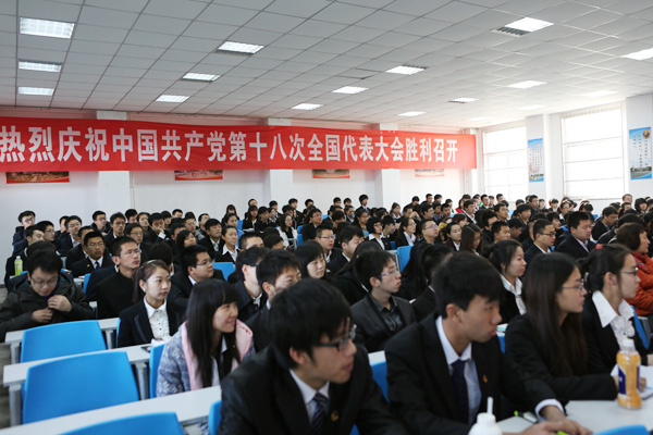我院组织师生收看党的十八大开幕式 我院组织师生收看党的十八大开幕式