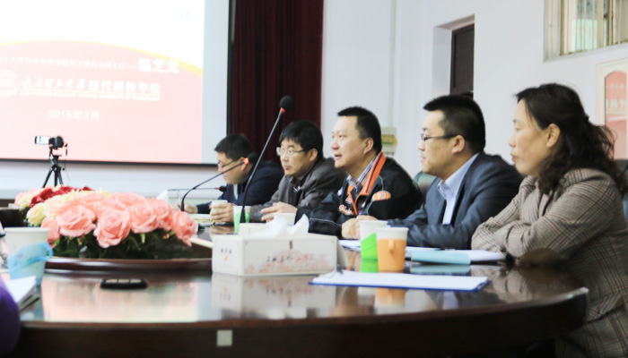 我院举办第四期辅导员培训学习班 我院举办第四期辅导员培训学习班