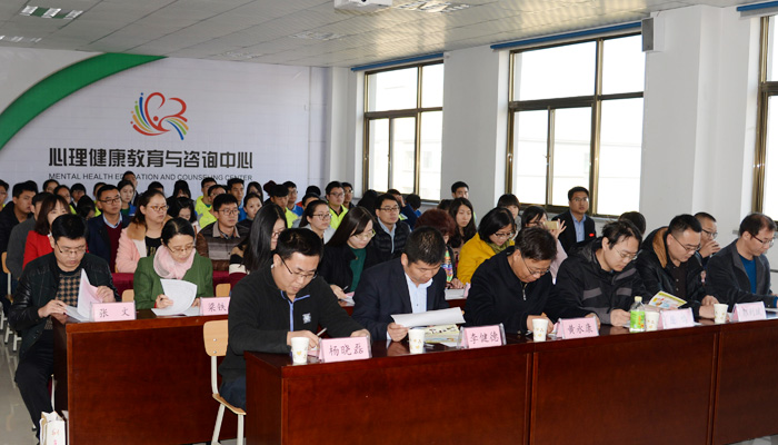 我院心理健康教育与咨询中心启用仪式圆满结束 我院心理健康教育与咨询中心启用仪式圆满结束