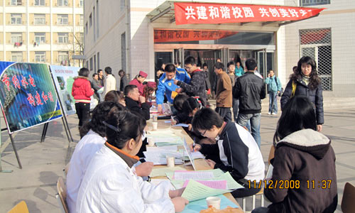 我院与44118太阳成城集团长风服务中心等四单位联合开展“和谐、健康、安全、节约”宣传教育及签名活动 我院与44118太阳成城集团长风服务中心等四单位联合开展“和谐、健康、安全、节约”宣传教育及签名活动