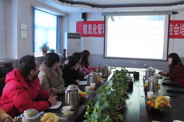 我院2013年招聘员工岗前培训工作拉开序幕 我院2013年招聘员工岗前培训工作拉开序幕