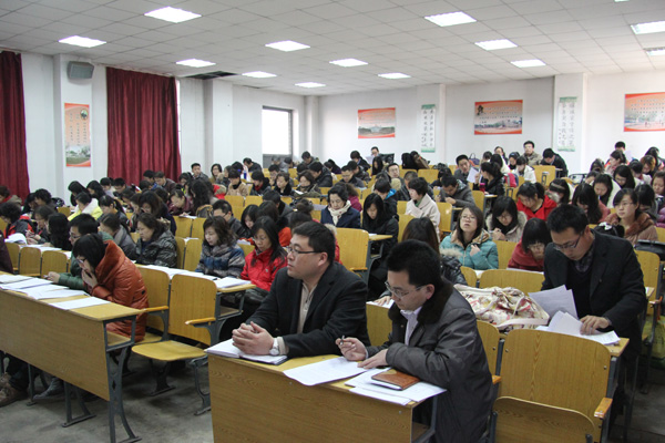 44118太阳成城集团召开2012-2013学年第二学期全体班主任大会 44118太阳成城集团召开2012-2013学年第二学期全体班主任大会