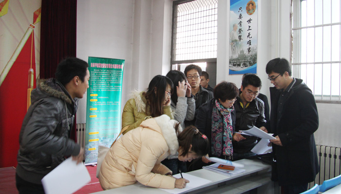 44118太阳成城集团召开企业联合招聘会 44118太阳成城集团召开企业联合招聘会