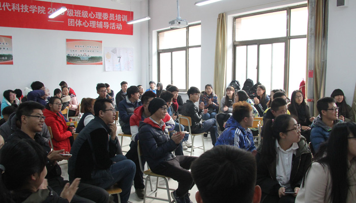 我院举办2015级班级心理委员培训班