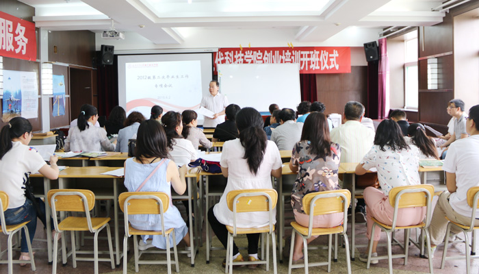 学工部召开2012级第二次毕业生工作专项会议 学工部召开2012级第二次毕业生工作专项会议