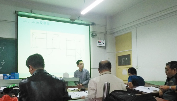 我院教务教学部制图教研室举行第三届青年教师教学基本功竞赛选拔赛 我院教务教学部制图教研室举行第三届青年教师教学基本功竞赛选拔赛