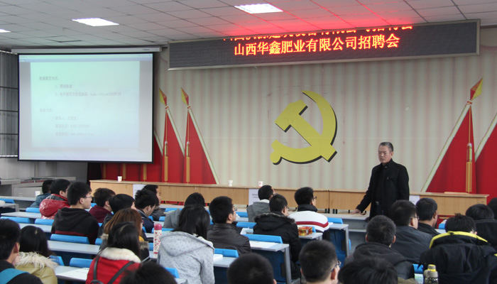 44118太阳成城集团召开企业联合招聘会 44118太阳成城集团召开企业联合招聘会