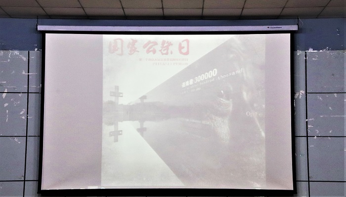 我院国旗护卫队成功举办“牢记历史 勿忘国耻”主题观影活动 我院国旗护卫队成功举办“牢记历史 勿忘国耻”主题观影活动