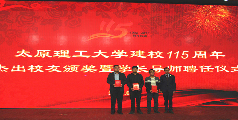 我院校友苗根茂回校参加校庆日活动并为在校生作专题报告 我院校友苗根茂回校参加校庆日活动并为在校生作专题报告