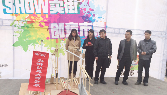 我院首届show卖街创意市集手工大赛圆满落幕 我院首届show卖街创意市集手工大赛圆满落幕