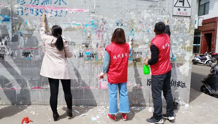 第十七学生党支部开展“践行两学一做,创建文明城市”公益活动 第十七学生党支部开展“践行两学一做,创建文明城市”公益活动