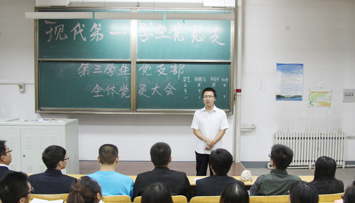 我院各学生党支部完成换届工作 我院各学生党支部完成换届工作