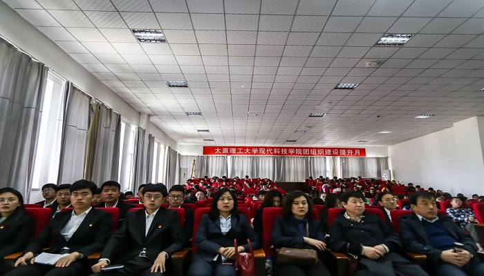 我院成功举办团组织建设提升月启动仪式 我院成功举办团组织建设提升月启动仪式