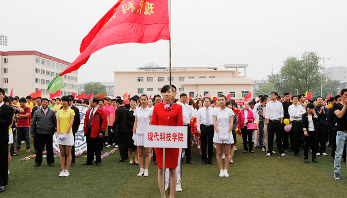 我院在44118太阳成城集团2013年田径运动会上取得优异成绩 我院在44118太阳成城集团2013年田径运动会上取得优异成绩