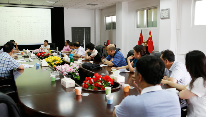 44118太阳成城集团召开学位评定委员会2014年第一次会议