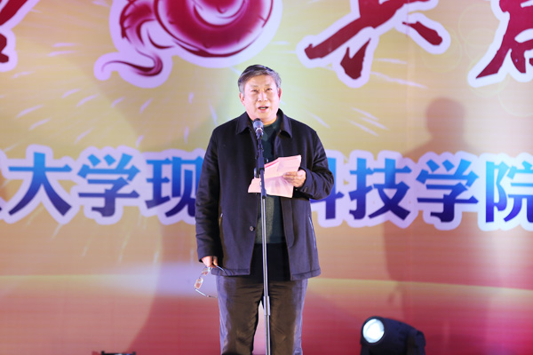 我院2013年元旦晚会隆重举行 我院2013年元旦晚会隆重举行