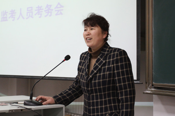 我院教务部召开监考人员考务工作会议 我院教务部召开监考人员考务工作会议