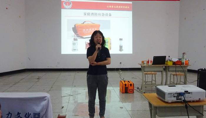 我院开展教职工消防安全教育培训 我院开展教职工消防安全教育培训