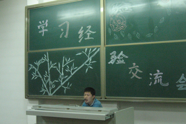 我院开展2011级新生学习经验交流会 我院开展2011级新生学习经验交流会