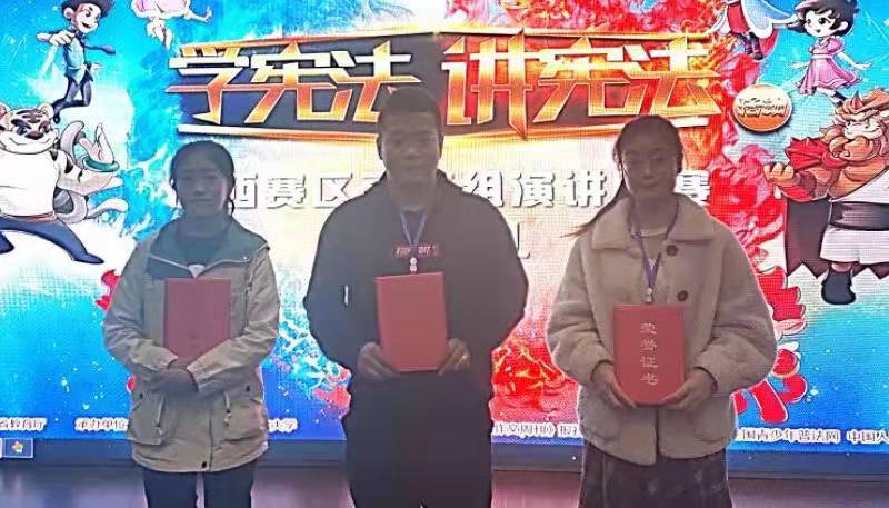 我院学生在第四届全国学生“学宪法,讲宪法”活动 山西赛区高校组决赛中取得好成绩 我院学生在第四届全国学生“学宪法,讲宪法”活动 山西赛区高校组决赛中取得好成绩