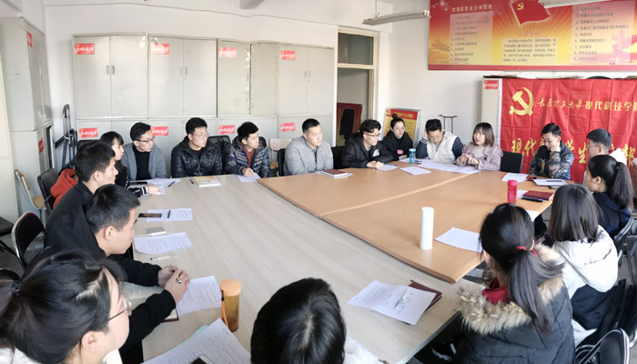 现代自测学生党支部召开专题组织生活会进行民主评议 现代自测学生党支部召开专题组织生活会进行民主评议