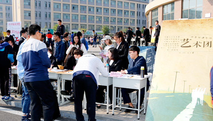 我院2016年各学生组织、社团纳新工作圆满结束 我院2016年各学生组织、社团纳新工作圆满结束