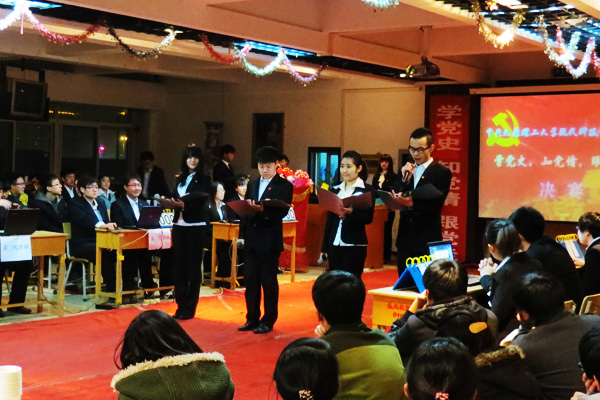 我院“学党史 知党情 跟党走”党史知识竞赛决赛圆满结束 我院“学党史 知党情 跟党走”党史知识竞赛决赛圆满结束