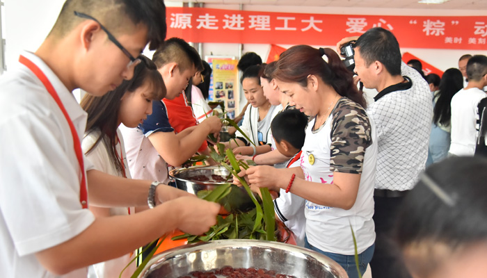 我院举办端午节包粽子大赛 我院举办端午节包粽子大赛