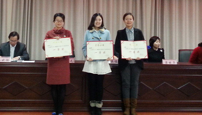 我院在校庆祝“三.八”国际劳动妇女节主题演讲比赛中喜获佳绩 我院在校庆祝“三.八”国际劳动妇女节主题演讲比赛中喜获佳绩