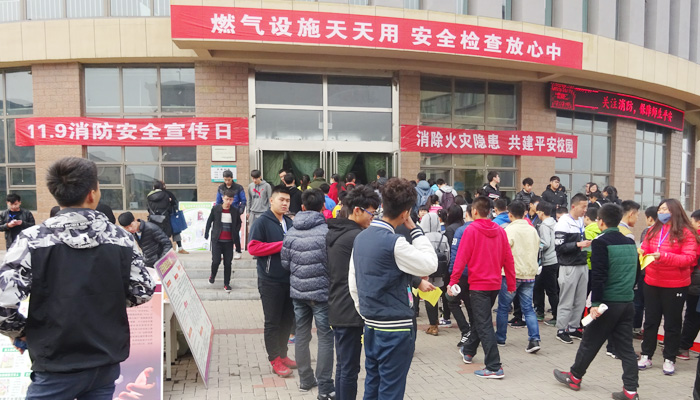 我院开展“11.9消防安全宣传日”活动 我院开展“11.9消防安全宣传日”活动
