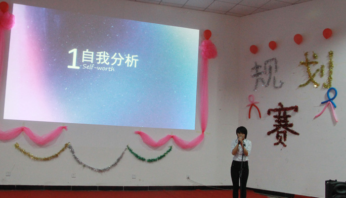 我院第六届“雏鹰杯”学业规划大赛圆满落幕 我院第六届“雏鹰杯”学业规划大赛圆满落幕