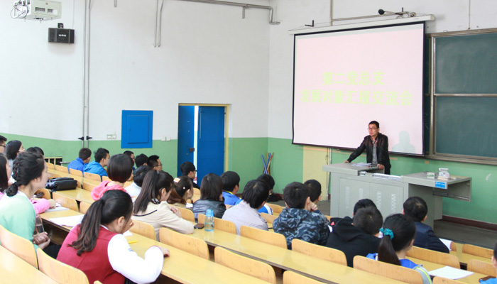 我院各学生党总支召开发展对象汇报交流会 我院各学生党总支召开发展对象汇报交流会