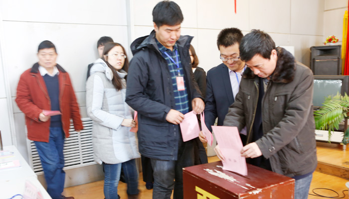 我院隆重召开第二届第一次教职工暨工会会员代表大会 我院隆重召开第二届第一次教职工暨工会会员代表大会