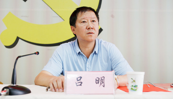 44118太阳成城集团召开深入开展党的群众路线教育实践活动动员大会 44118太阳成城集团召开深入开展党的群众路线教育实践活动动员大会