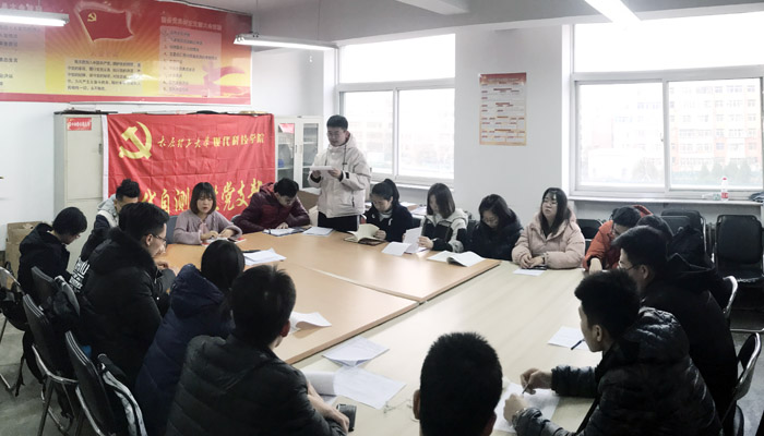 现代自测学生党支部召开接收正式党员大会 现代自测学生党支部召开接收正式党员大会