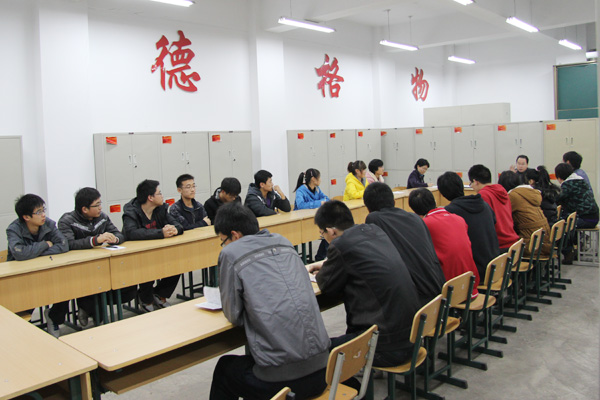 44118太阳成城集团召开勤工助学学生座谈会 44118太阳成城集团召开勤工助学学生座谈会