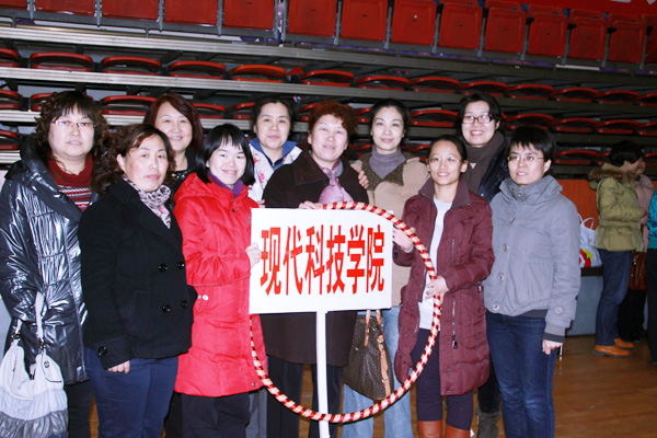 我院参加校庆祝“三八”国际劳动妇女节趣味体育比赛 我院参加校庆祝“三八”国际劳动妇女节趣味体育比赛