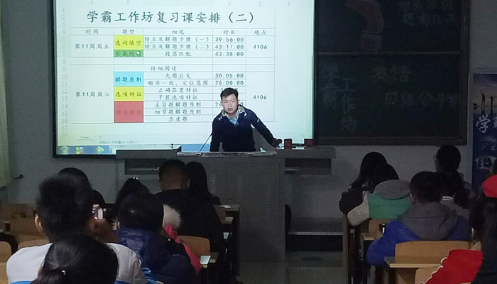 我院学霸工作坊“CET-425”计划助力英语四六级 我院学霸工作坊“CET-425”计划助力英语四六级
