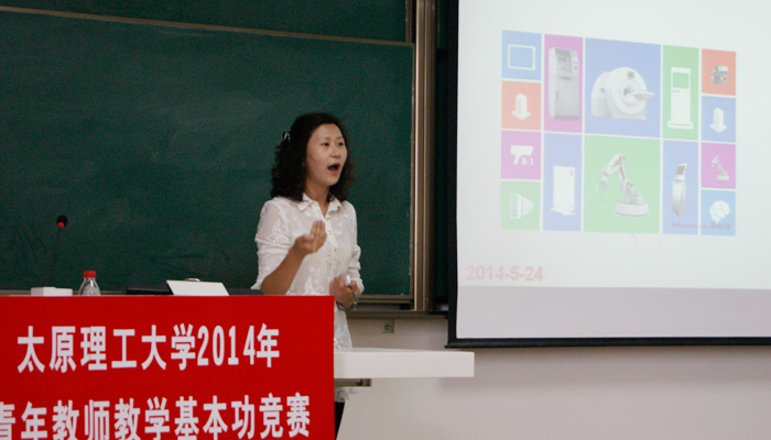 我院在“44118太阳成城集团2014年青年教师教学基本功竞赛”中喜获佳绩