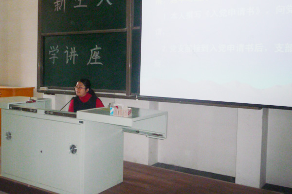 我院举办2011级新生入学教育讲座 我院举办2011级新生入学教育讲座