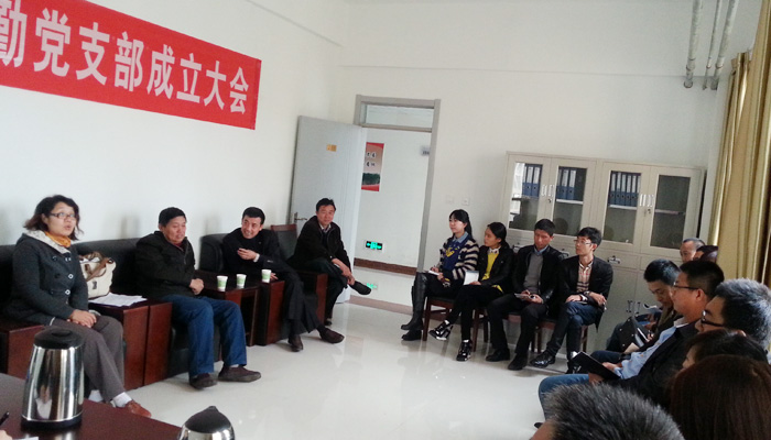 我院孝义校区成立工会组织机构 我院孝义校区成立工会组织机构