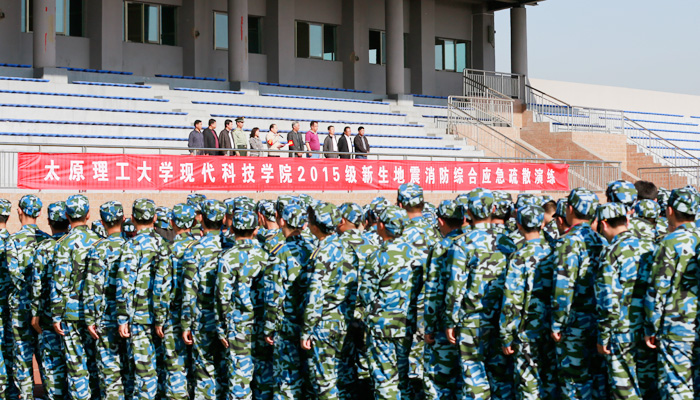 我院举行2015级新生地震消防综合应急疏散演练 我院举行2015级新生地震消防综合应急疏散演练