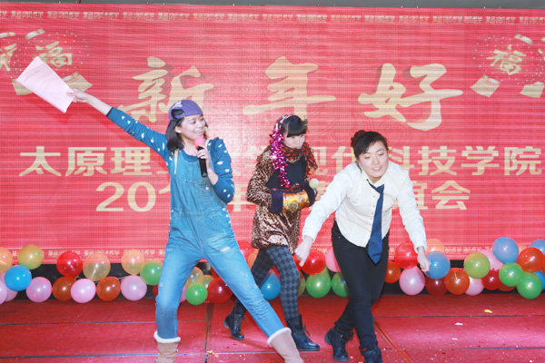 我院2013年教职工新年联欢会隆重举行 我院2013年教职工新年联欢会隆重举行