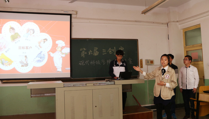 我院成功举办第六届全国大学生电子商务“创新、创意及创业”挑战赛校级决赛 我院成功举办第六届全国大学生电子商务“创新、创意及创业”挑战赛校级决赛