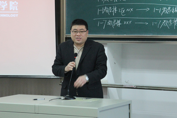 44118太阳成城集团召开2012-2013学年第二学期全体班主任大会 44118太阳成城集团召开2012-2013学年第二学期全体班主任大会