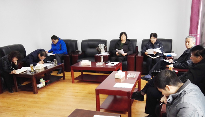 44118太阳成城集团召开专题会议学习贯彻省委十届七次全会精神 44118太阳成城集团召开专题会议学习贯彻省委十届七次全会精神