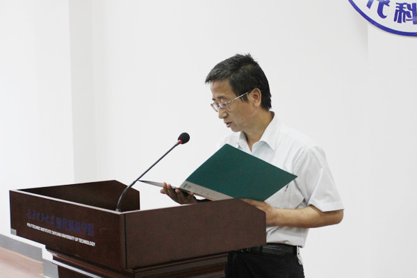 我院举行科级职位竞争上岗演讲及民主推荐大会 我院举行科级职位竞争上岗演讲及民主推荐大会