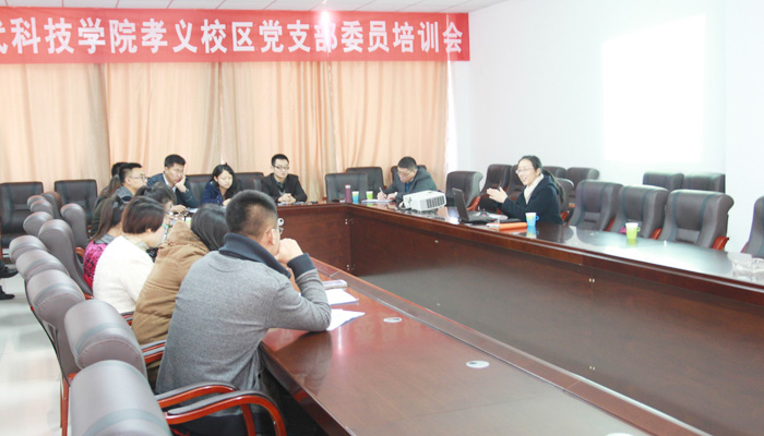 我院举办辅导员培训学习班 我院举办辅导员培训学习班