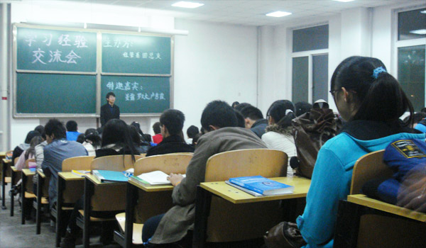 我院团组织在2010级新生中开展学习经验交流会 我院团组织在2010级新生中开展学习经验交流会